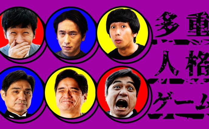 【YouTubeサムネイル】エンタメ系サンプル