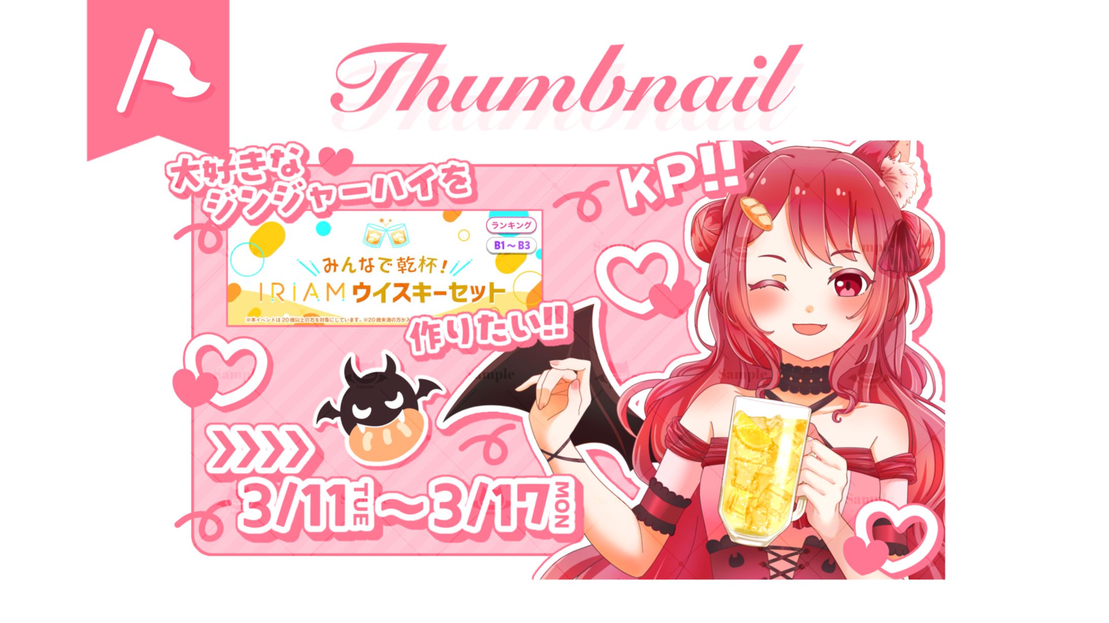 あまねんさん┊︎4分割用サムネイル-1