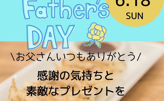 ポートフォリオ

父の日広告チラシ

#豊橋 #webデザイン #webデザイナー #ポートフォリオ制作 #個人事業主 #豊橋ランチ #浜松ランチ #豊川ランチ #蒲郡ランチ #豊川 #蒲郡 #豊橋美容院 #整骨院 #パン屋さん #居酒屋 #豊橋ラーメン #豊橋ハンドメイド #豊川グルメ #蒲郡カフェ #名刺デザイン #チラシデザイン #ワードプレス #wordpress #ホームページデザイン#父の日