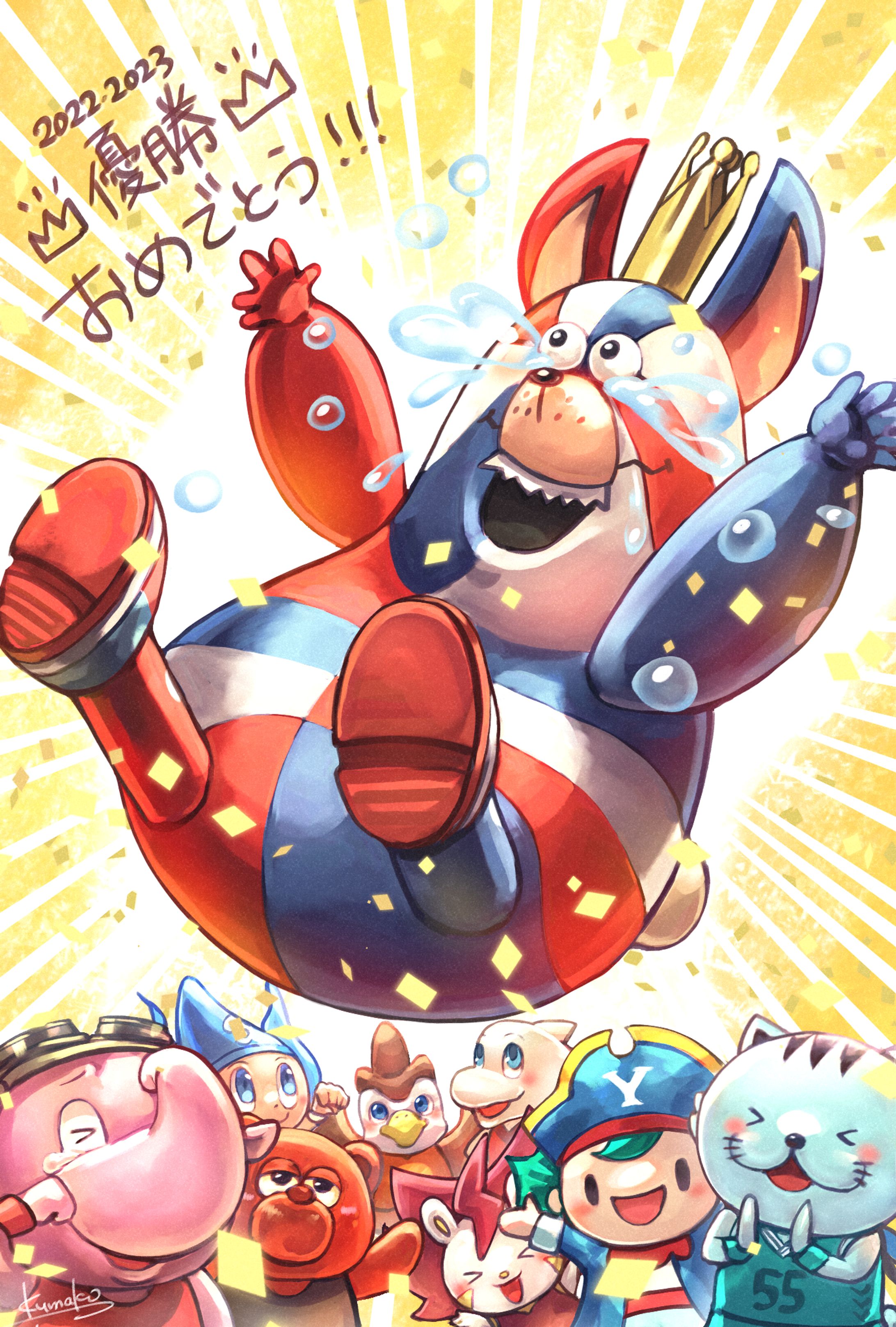 【FA】琉球優勝-1