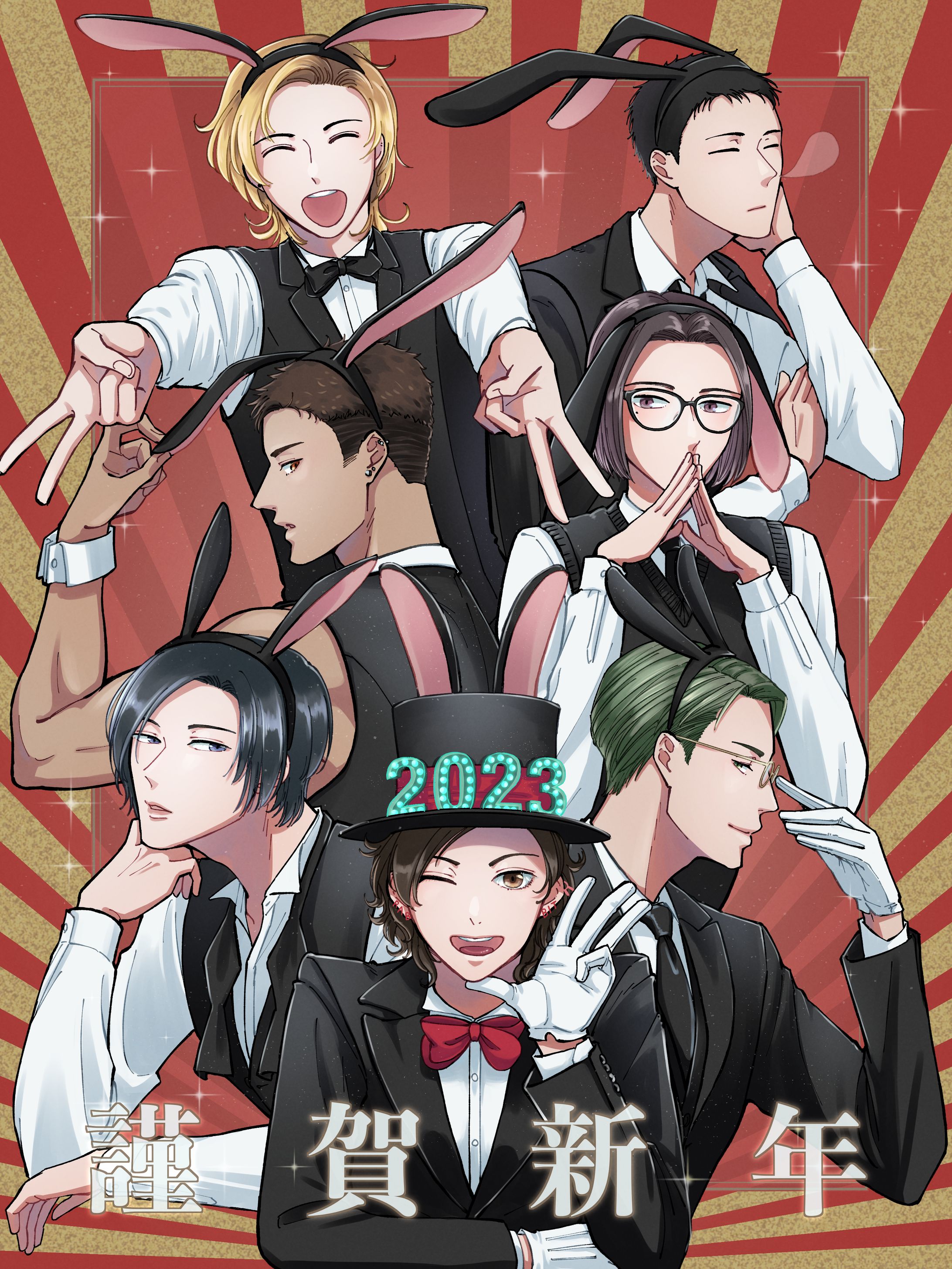 2023年賀状-1
