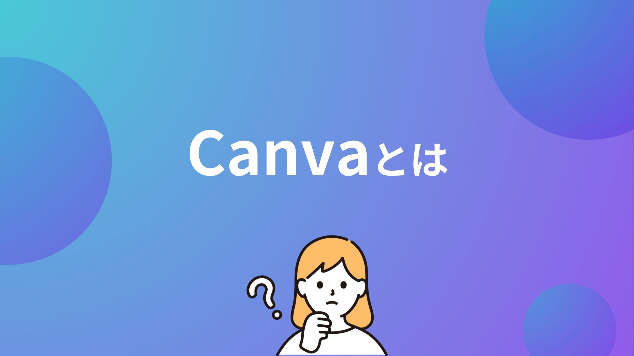 スライド資料-1