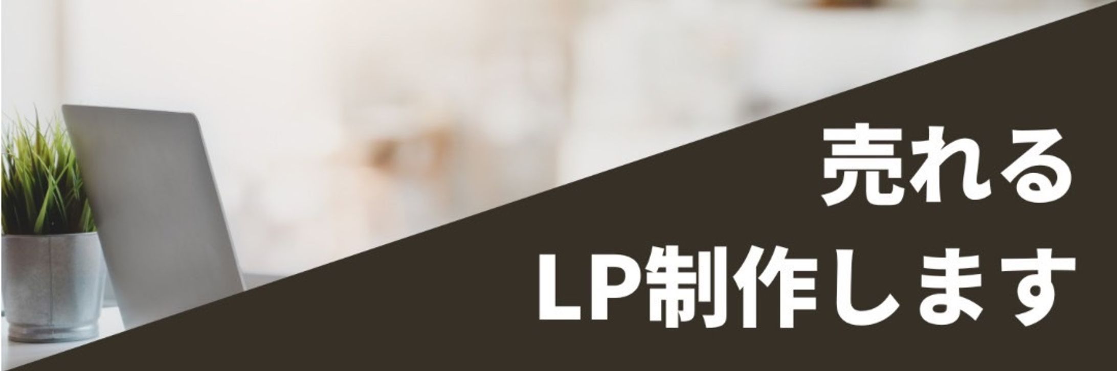 Twitterヘッダー画像模写2-1