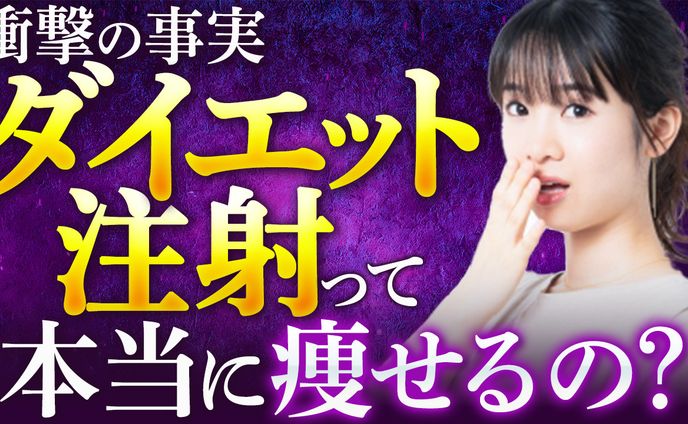 【サムネイル】医療美容系