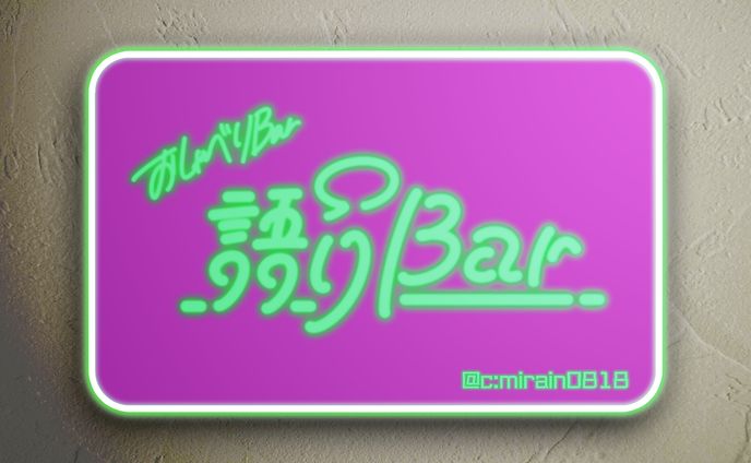 iriam、番組