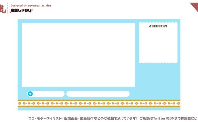 2022 05 11 雪之枝ひお様 配信画面