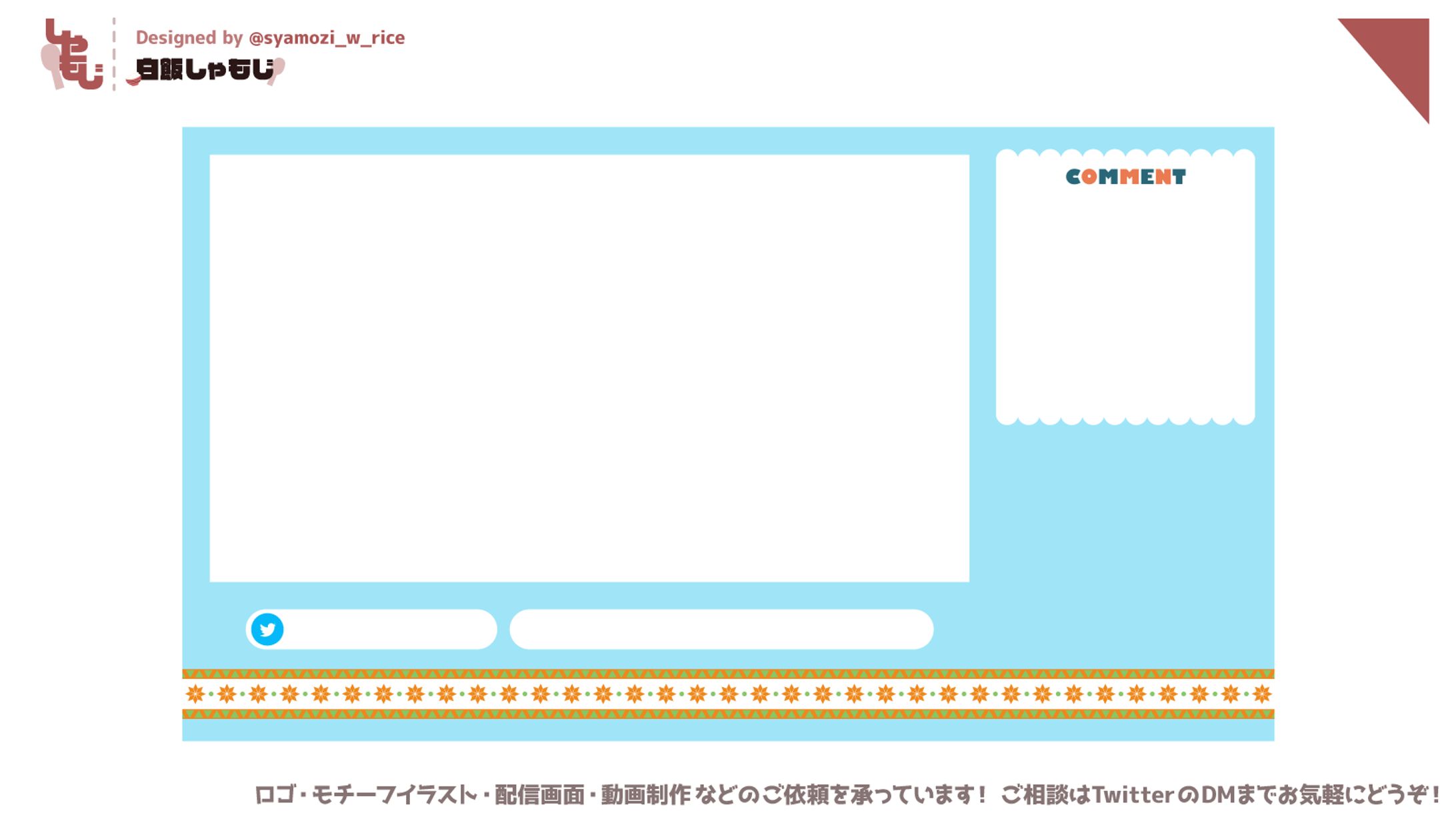 2022 05 11 雪之枝ひお様 配信画面-1