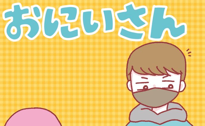 【インスタより】レジのおにいさん