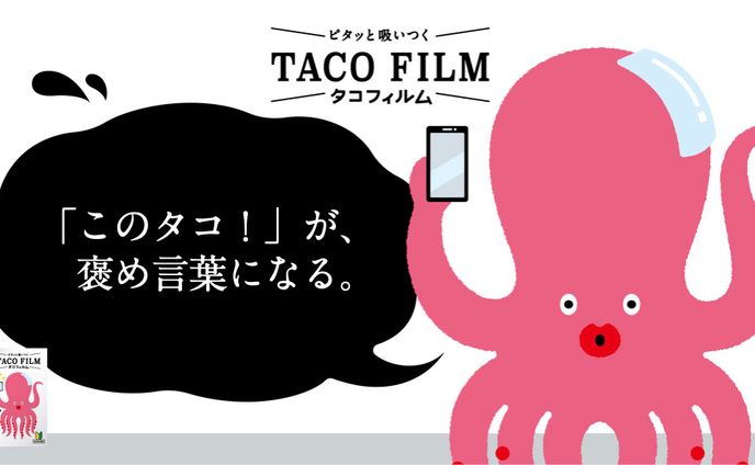 コピーライター、コピー