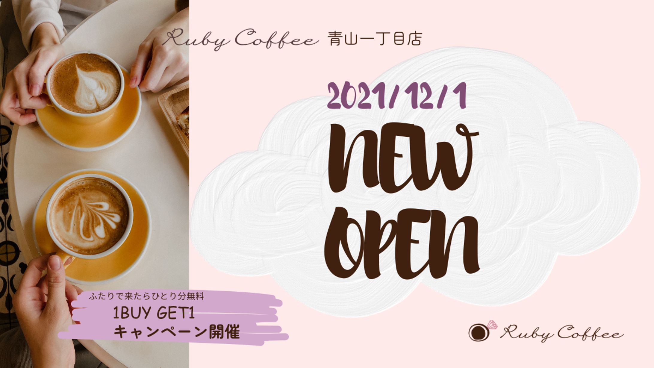 コーヒーショップnew open架空案件-1