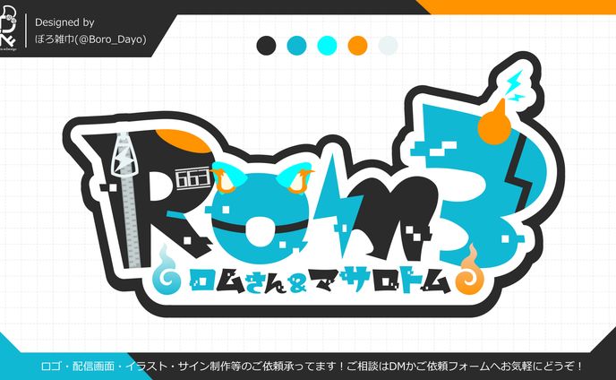イラスト、チャンネルアート