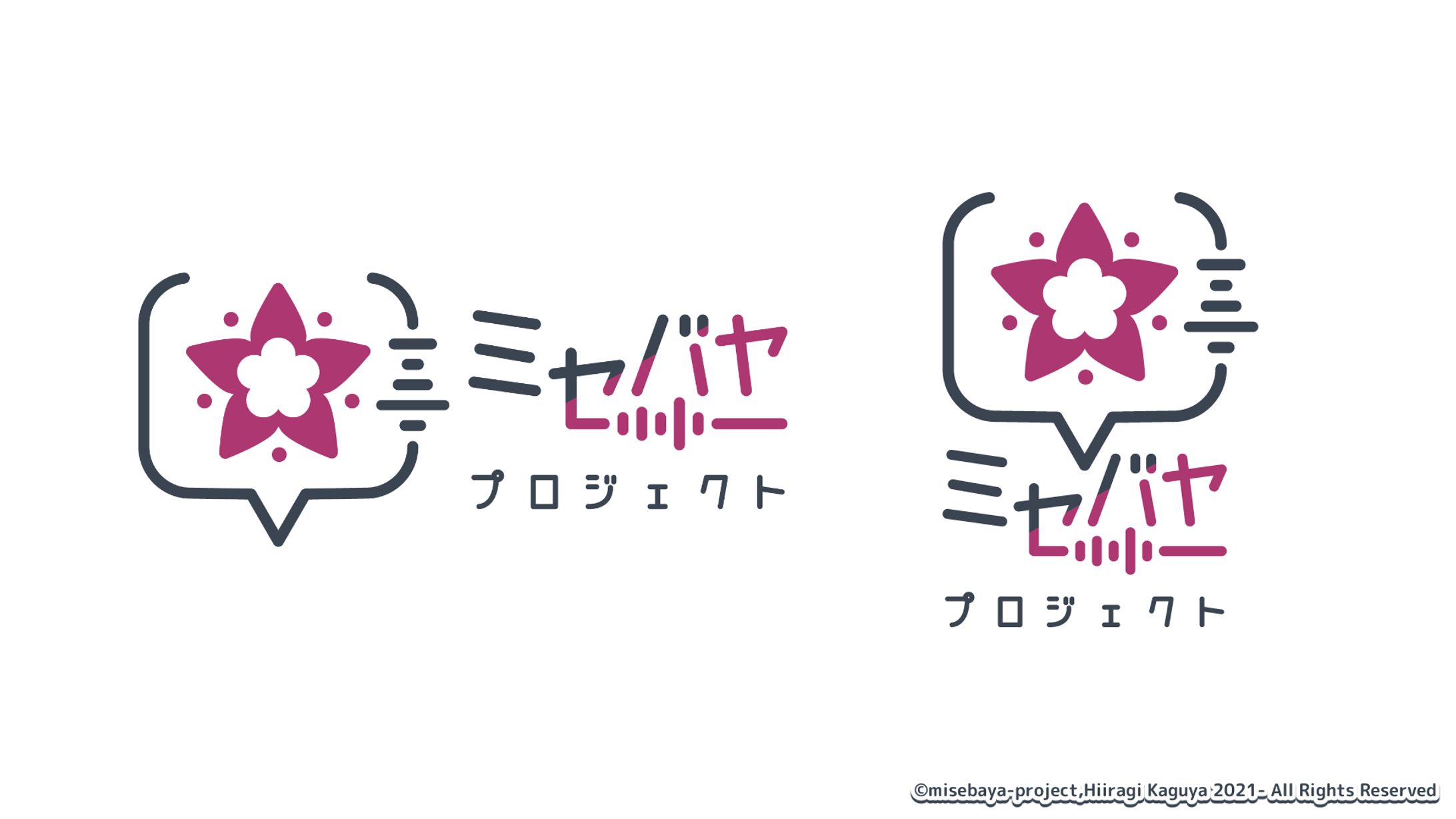 【納品物、個人製作】ネームロゴ(11点)-1