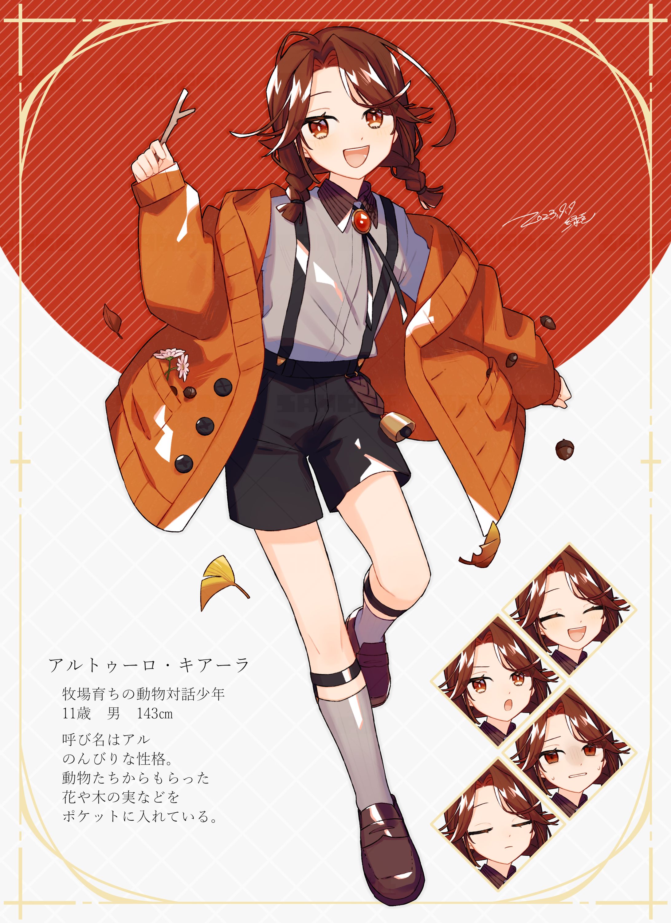TRPG立ち絵-1