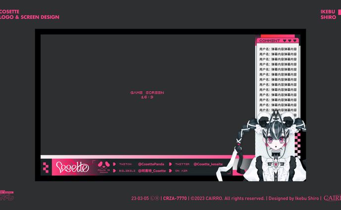 COSETTE ロゴと配信画面