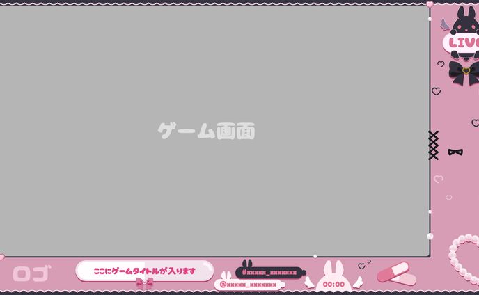 【兎桜るり】ゲーム配信画面　制作