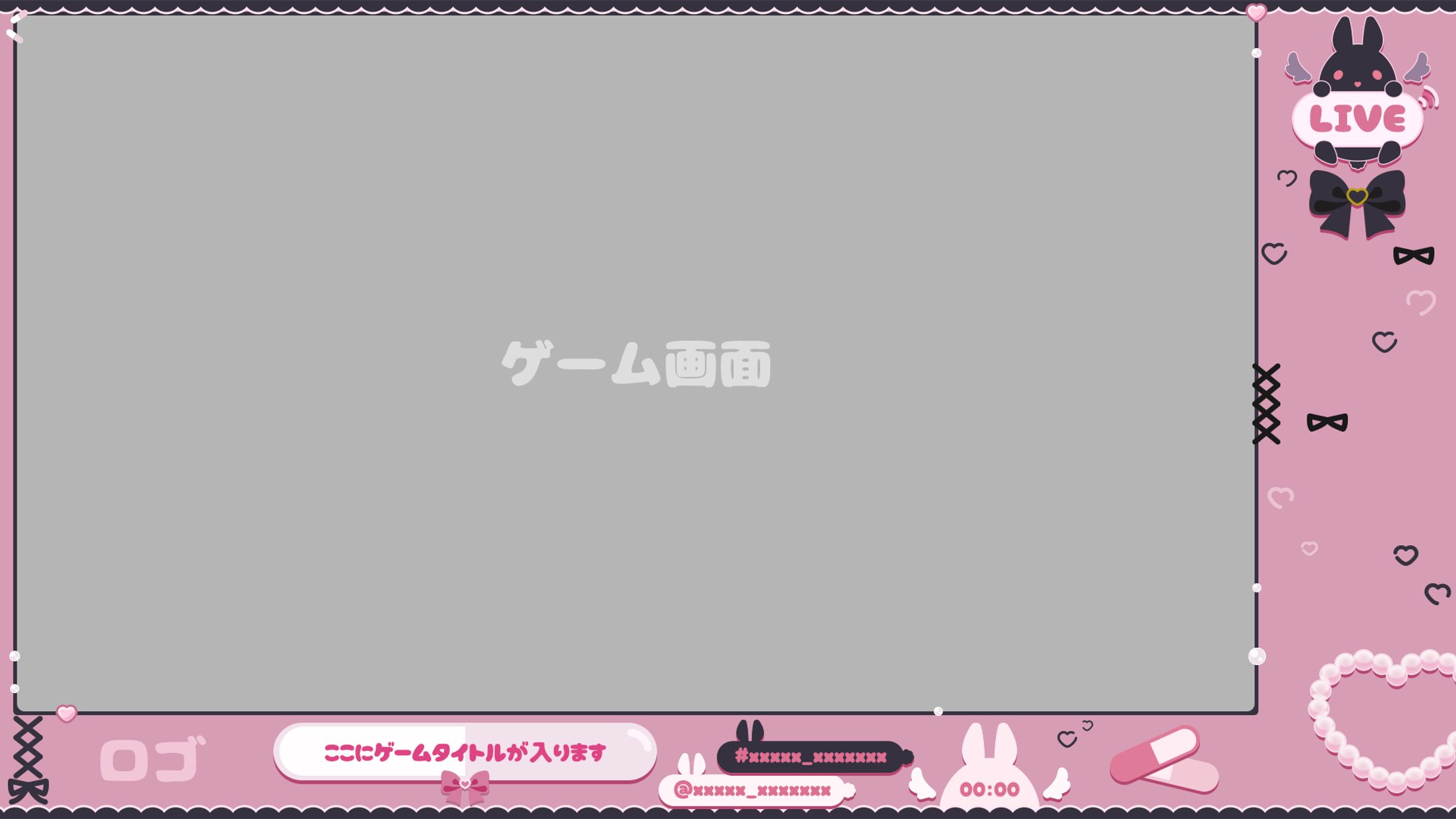 【兎桜るり】ゲーム配信画面　制作-1