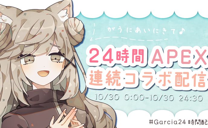 画像作成、バーチャルyoutuber