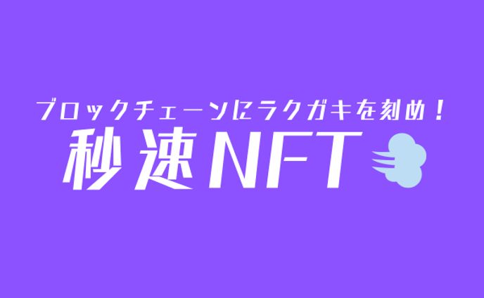creator、ライブ・イベントレポート