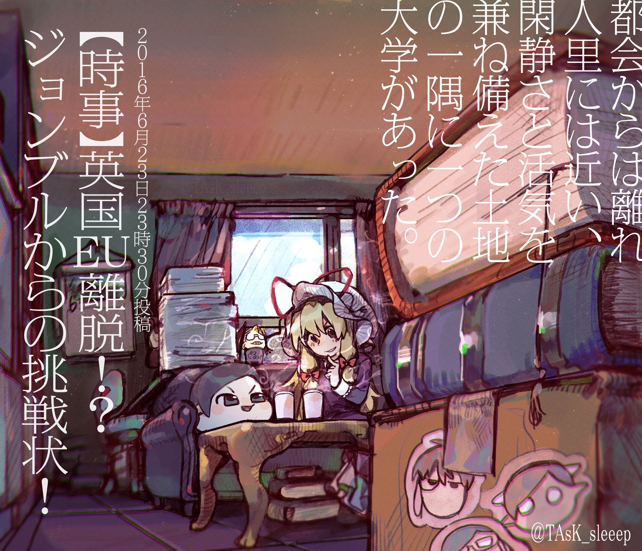 二次創作-1