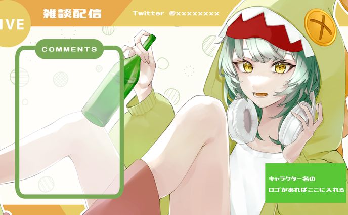 配信画面作りの練習