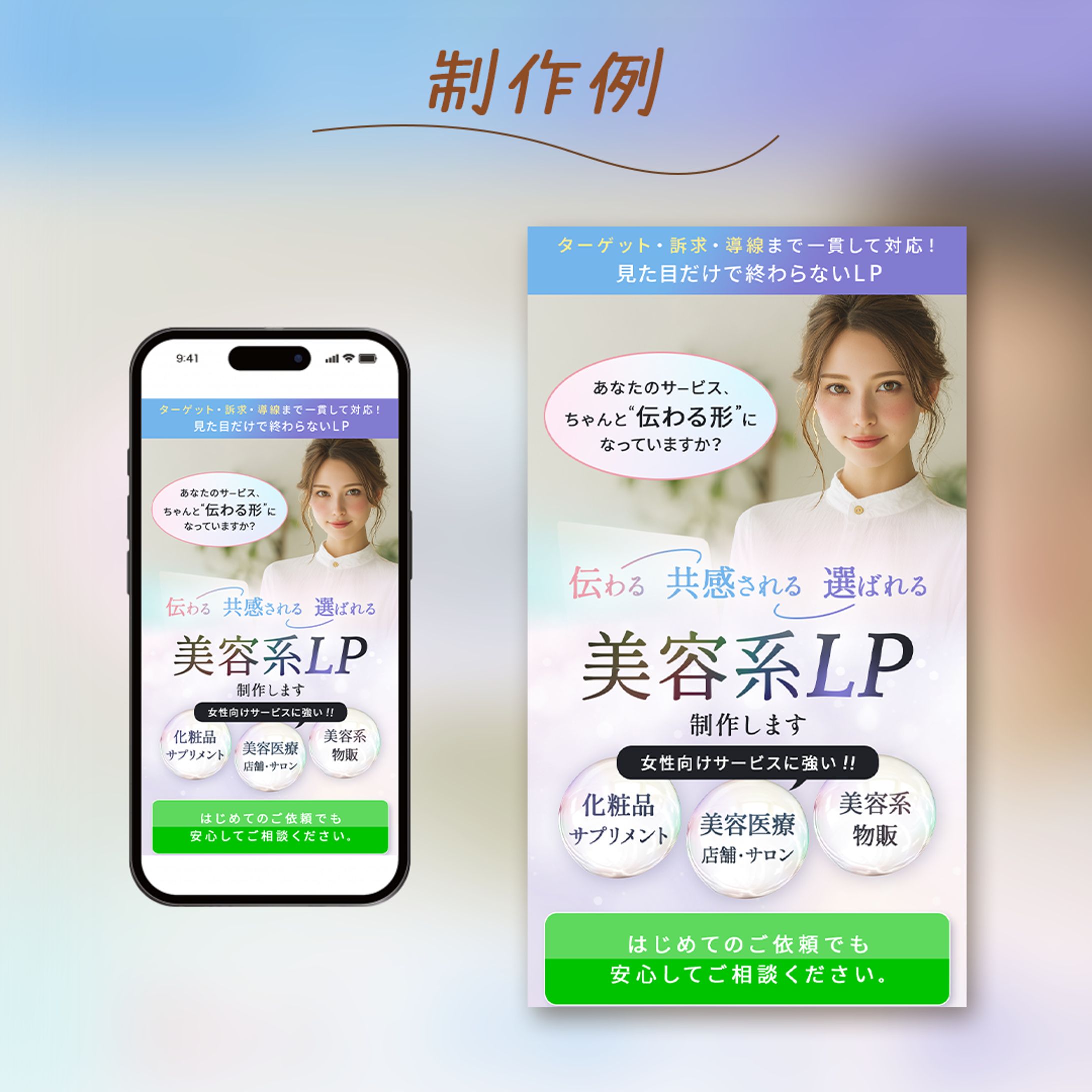 ポートフォリオLPのFV-1