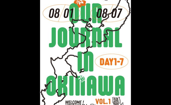 Okinawa Trip Magazine