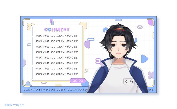 配信画面デザイン、mv立ち絵