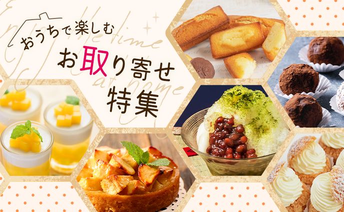 食品バナー(自主制作)【Photoshop】