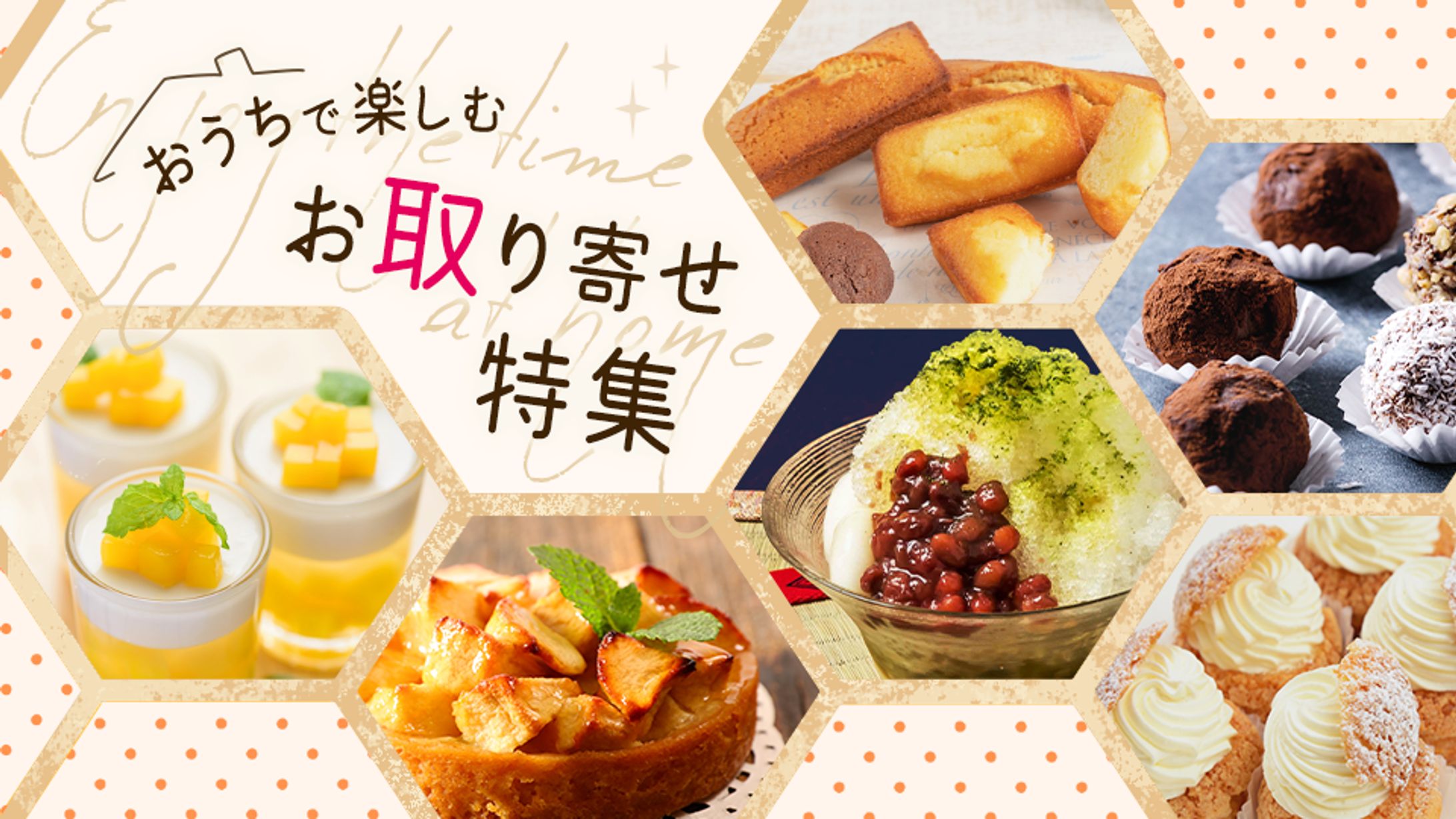 食品バナー(自主制作)【Photoshop】-1