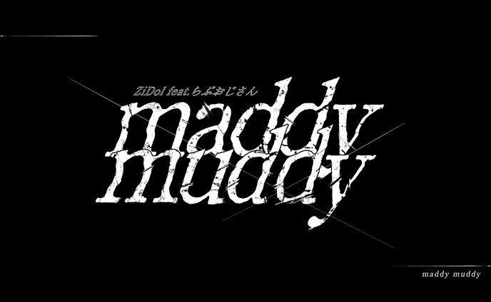 maddy muddy (ファンアート)