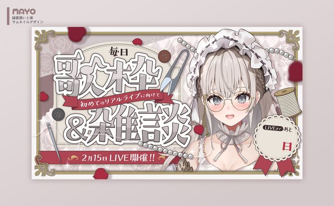 サムネイル、薔薇