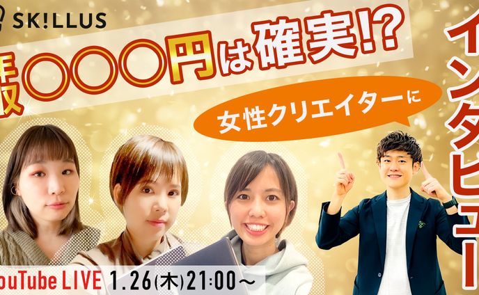 ビジネス系サムネイル