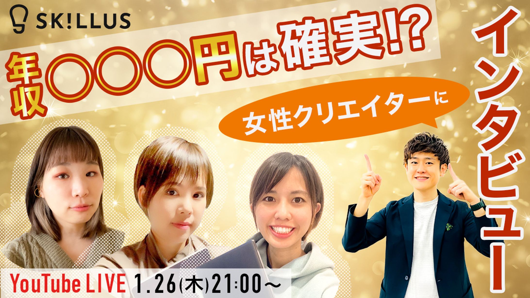 ビジネス系サムネイル-1