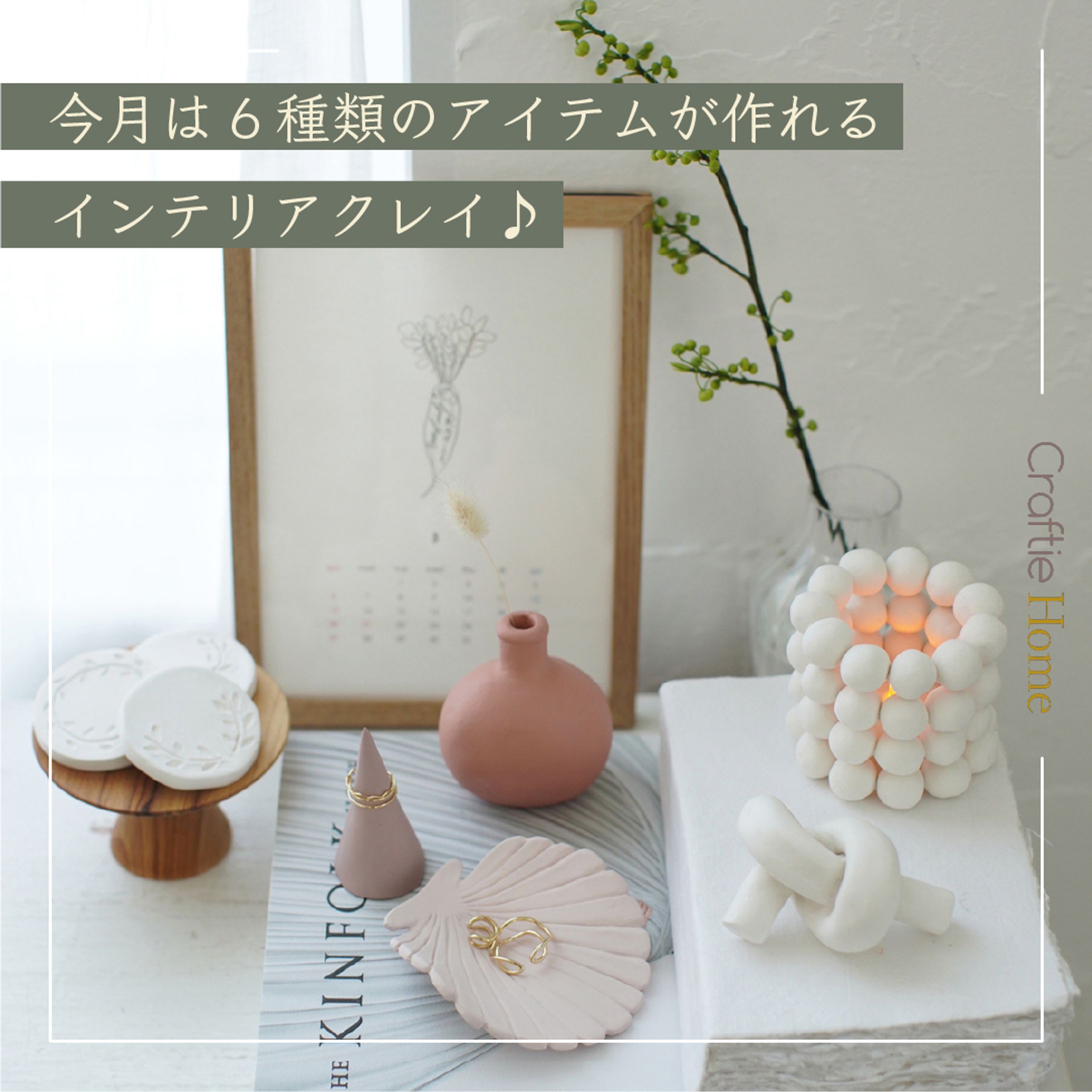 ハンドメイド インスタ投稿画像-1