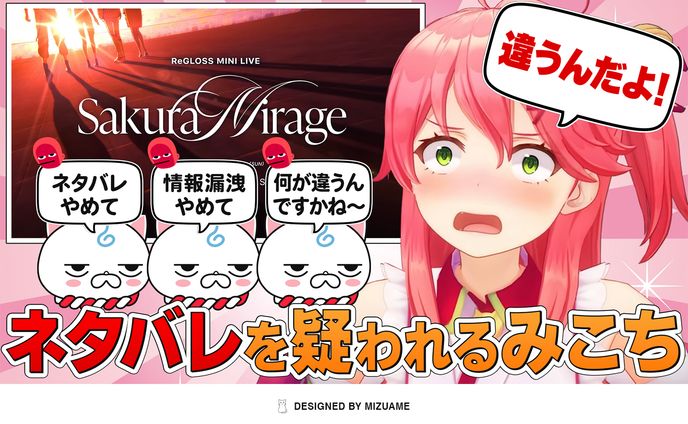 自主制作：YouTubeサムネイル