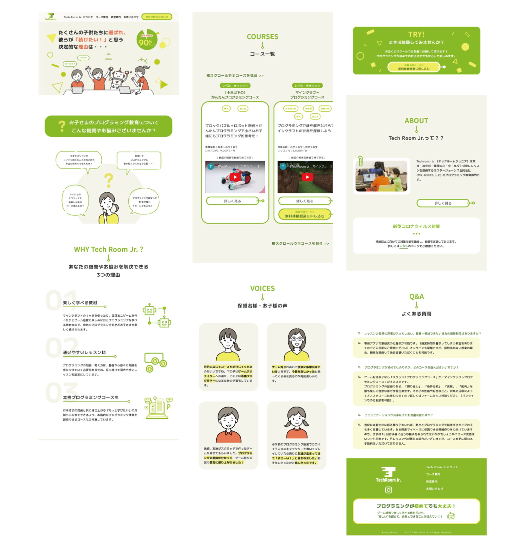 HP_Tech Room Jr.様-1