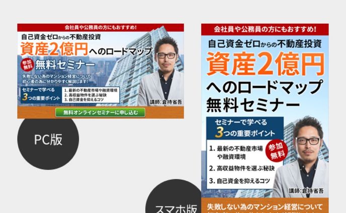 13_投資系lpヘッダー