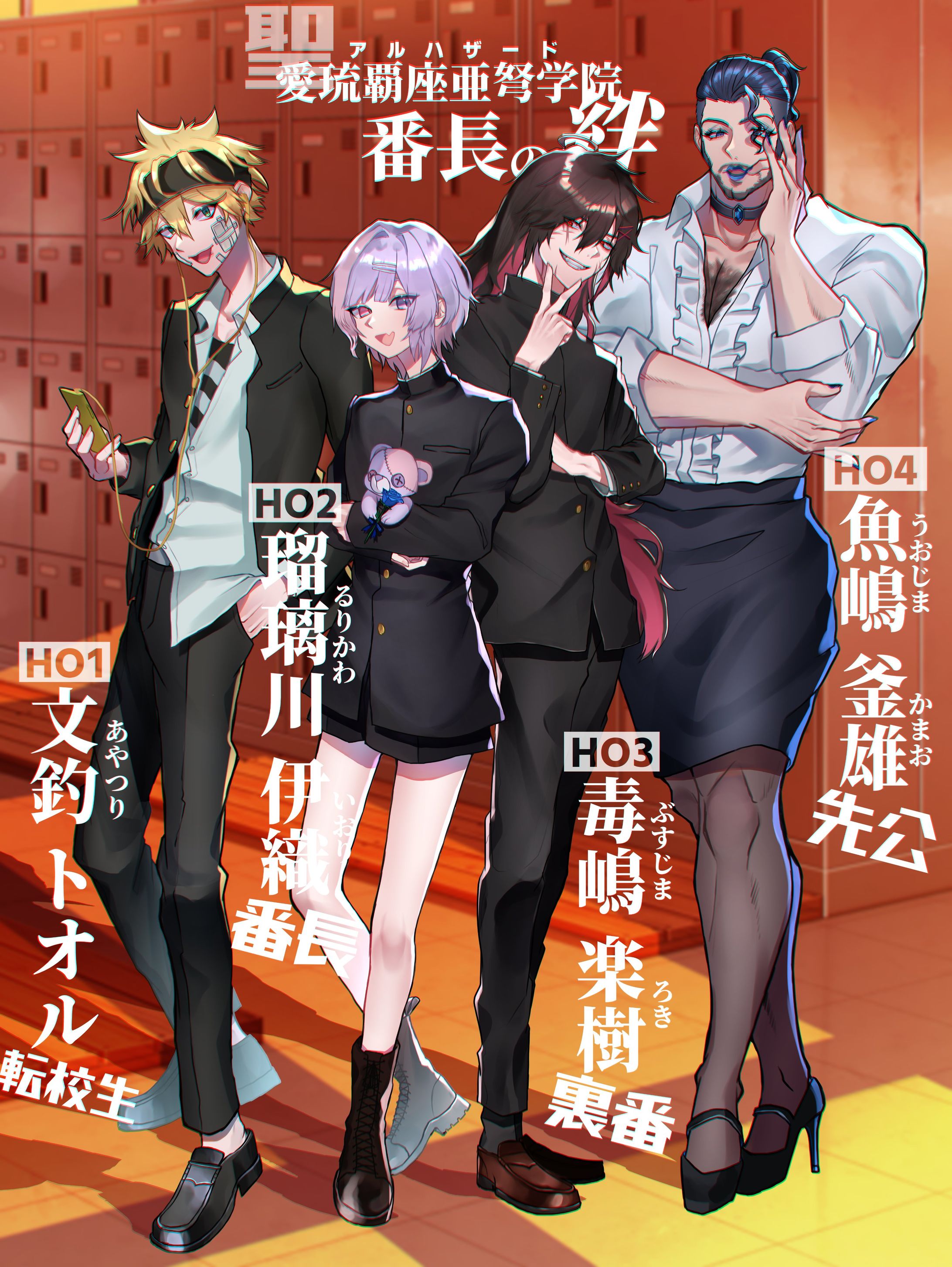 TRPG立ち絵 / #愉快なアルハザ-1