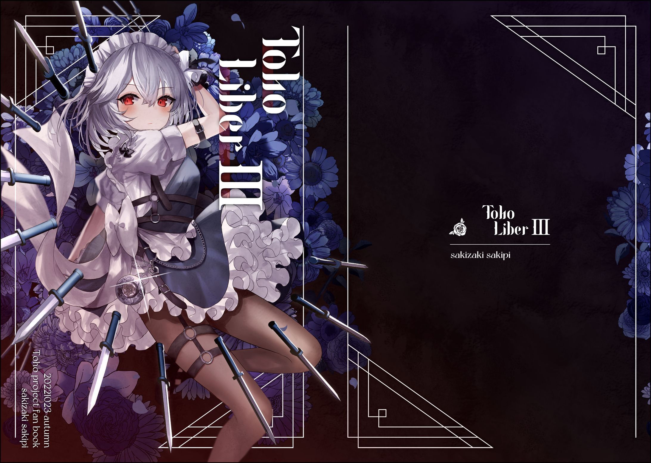 表紙デザイン「Toho Liber Ⅲ」-1