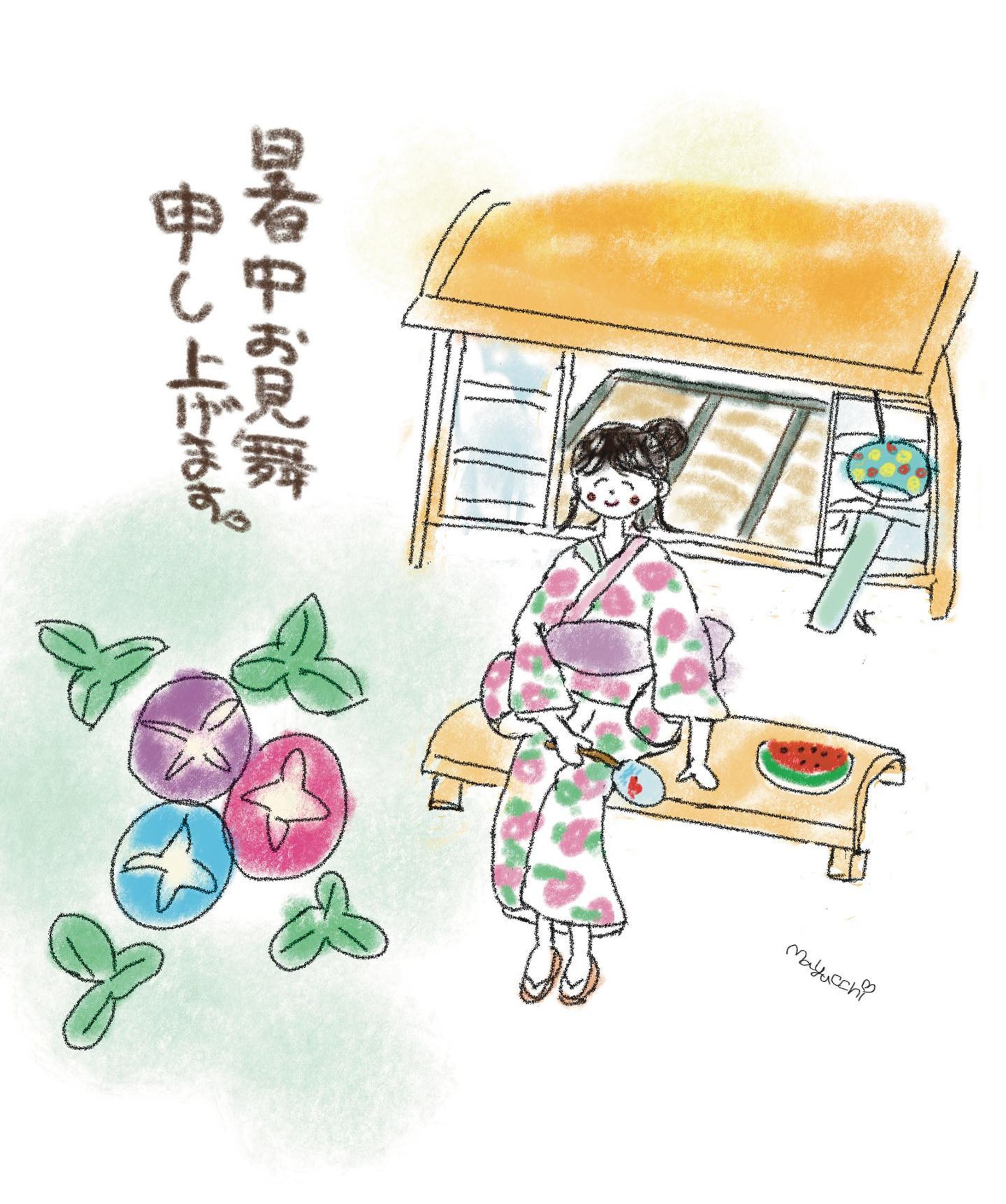 ⁡
ホントに今年は暑いですね〜、、、
こまめな水分とご無理なさらず
ご自愛くださいね☆
⁡
thank you with love♡☺︎
⁡
#絵描きビト#暑中お見舞い
#ドローイング#drawing#Procreate #iPad
#デジタルイラスト #イラスト 
#アート#デジタルアート#ポストカード
#絵が好き#girl#Illustrator #illustration #art #Illust#beautifulgirl
#お絵描き #イラスタグラム#かわいい女の子のイラスト#優しいイラスト#イラスト好きな人と繋がりたい#絵描きさんと繋がりたい#イラストデザイン #ロゴデザイン #クリエイト #creative-1