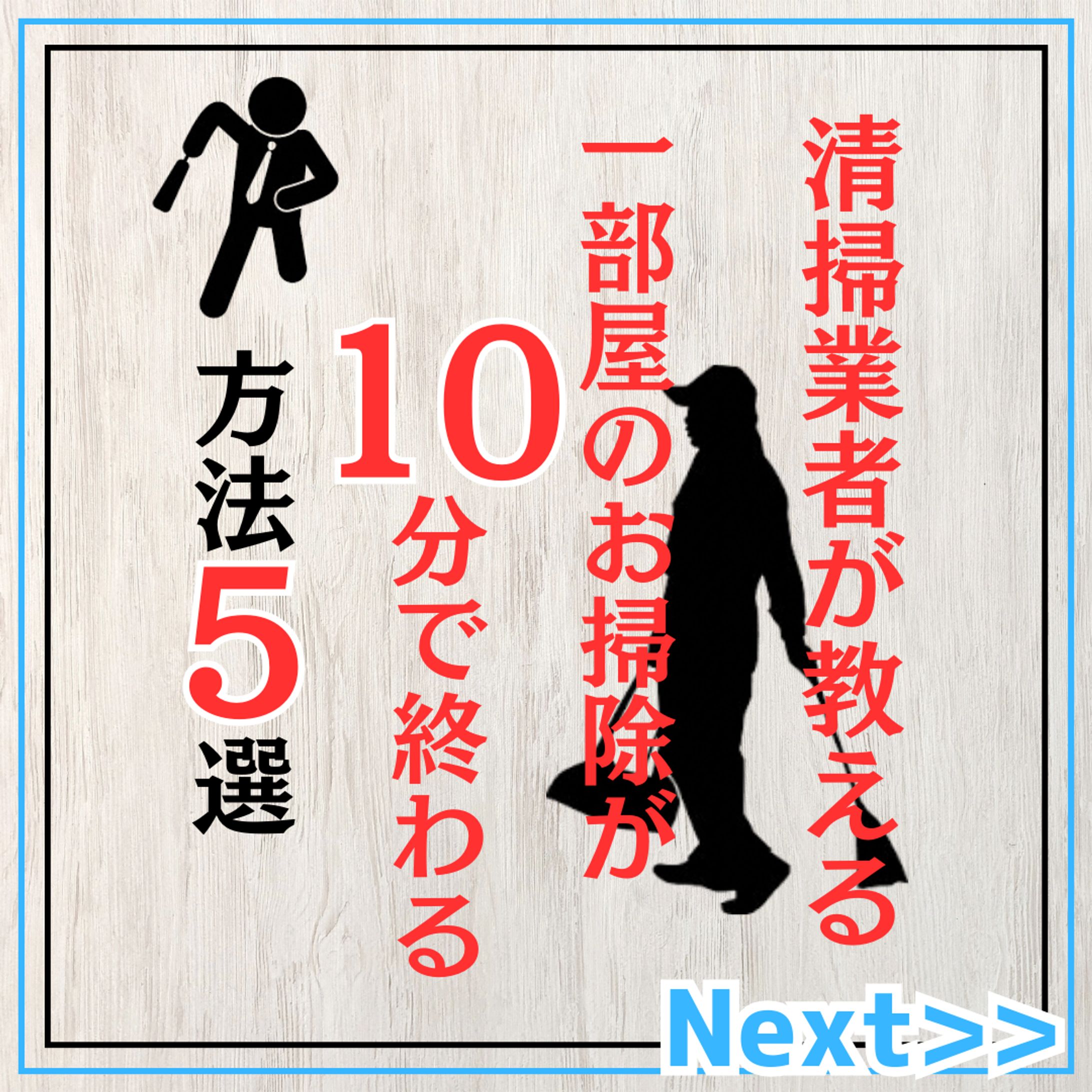 フィード投稿ハウスクリーニング（画像制作）-1