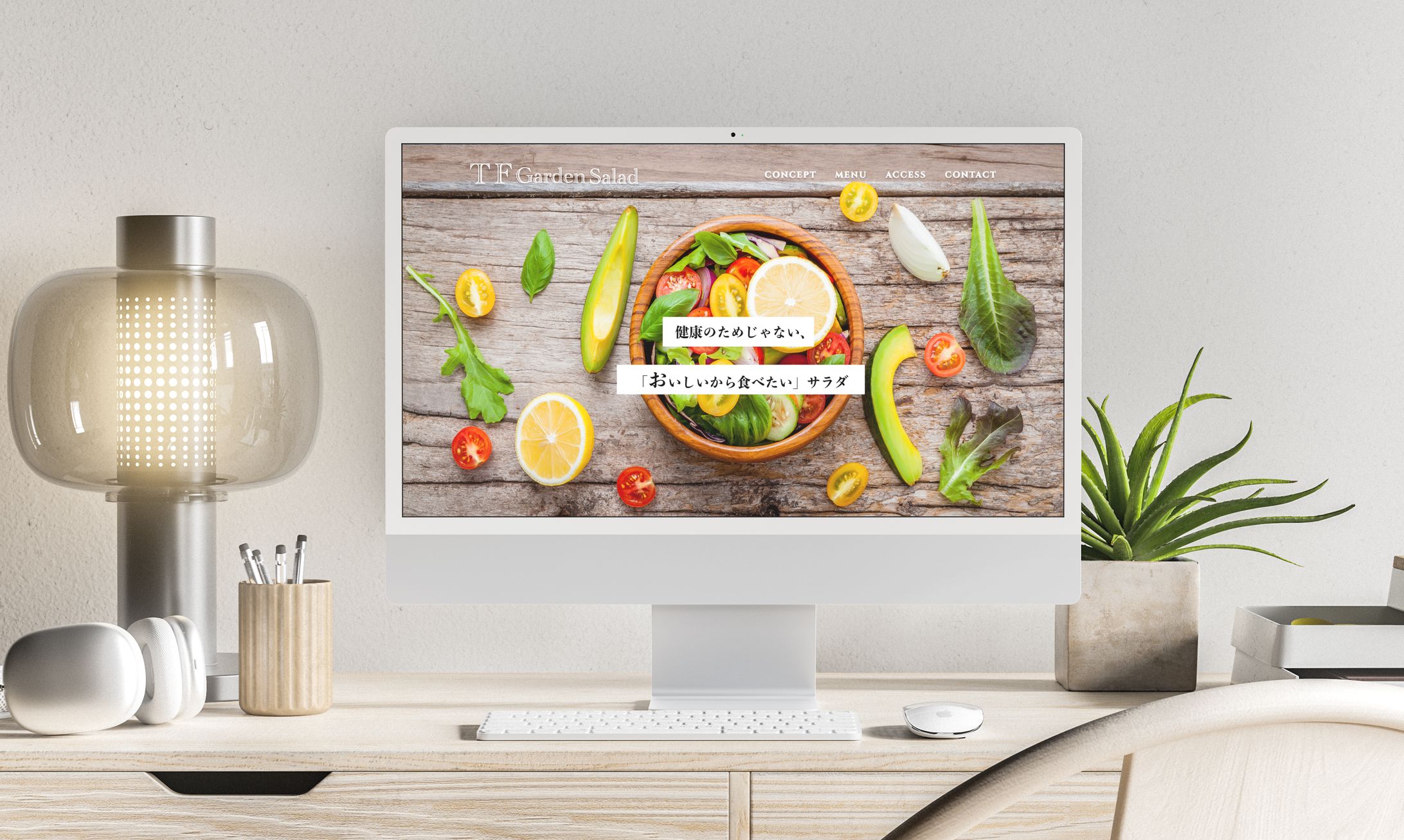 サラダ専門店LP-1