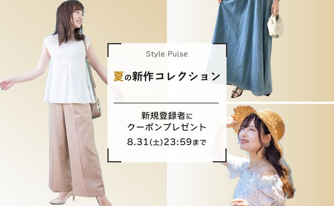 バナー/服飾店「Style Pulse」