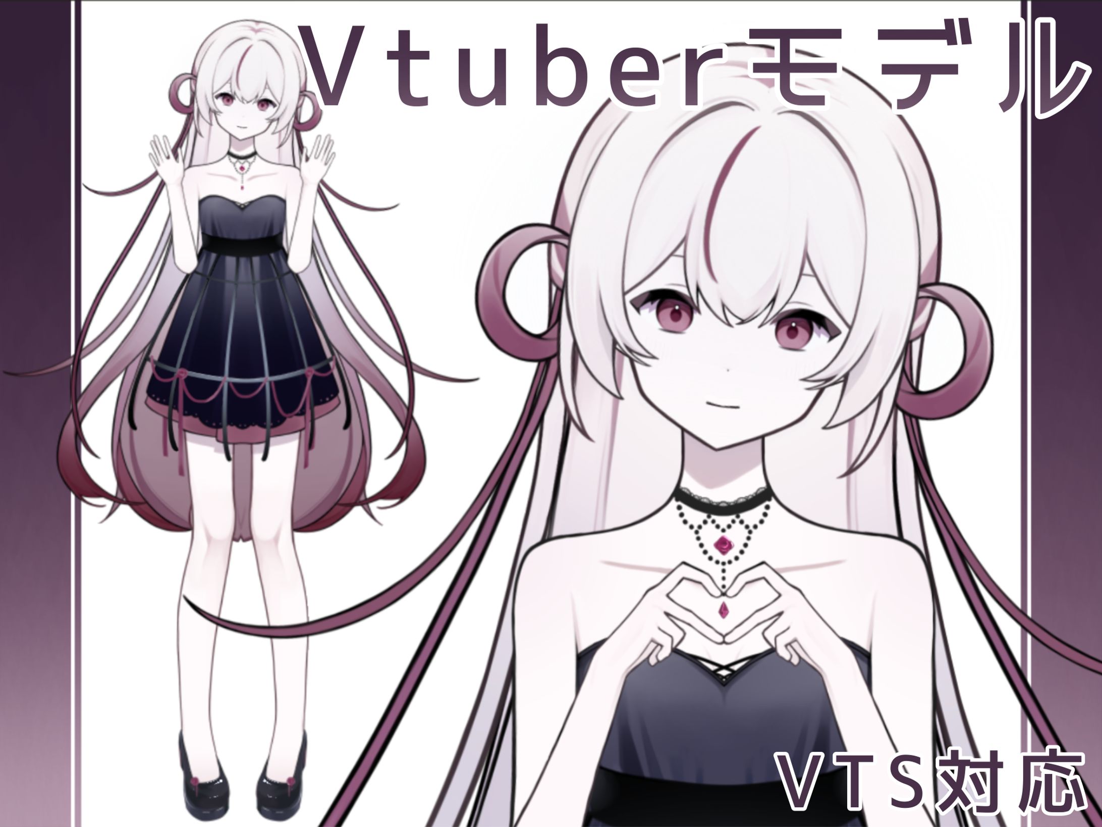Vtuberモデル制作-1