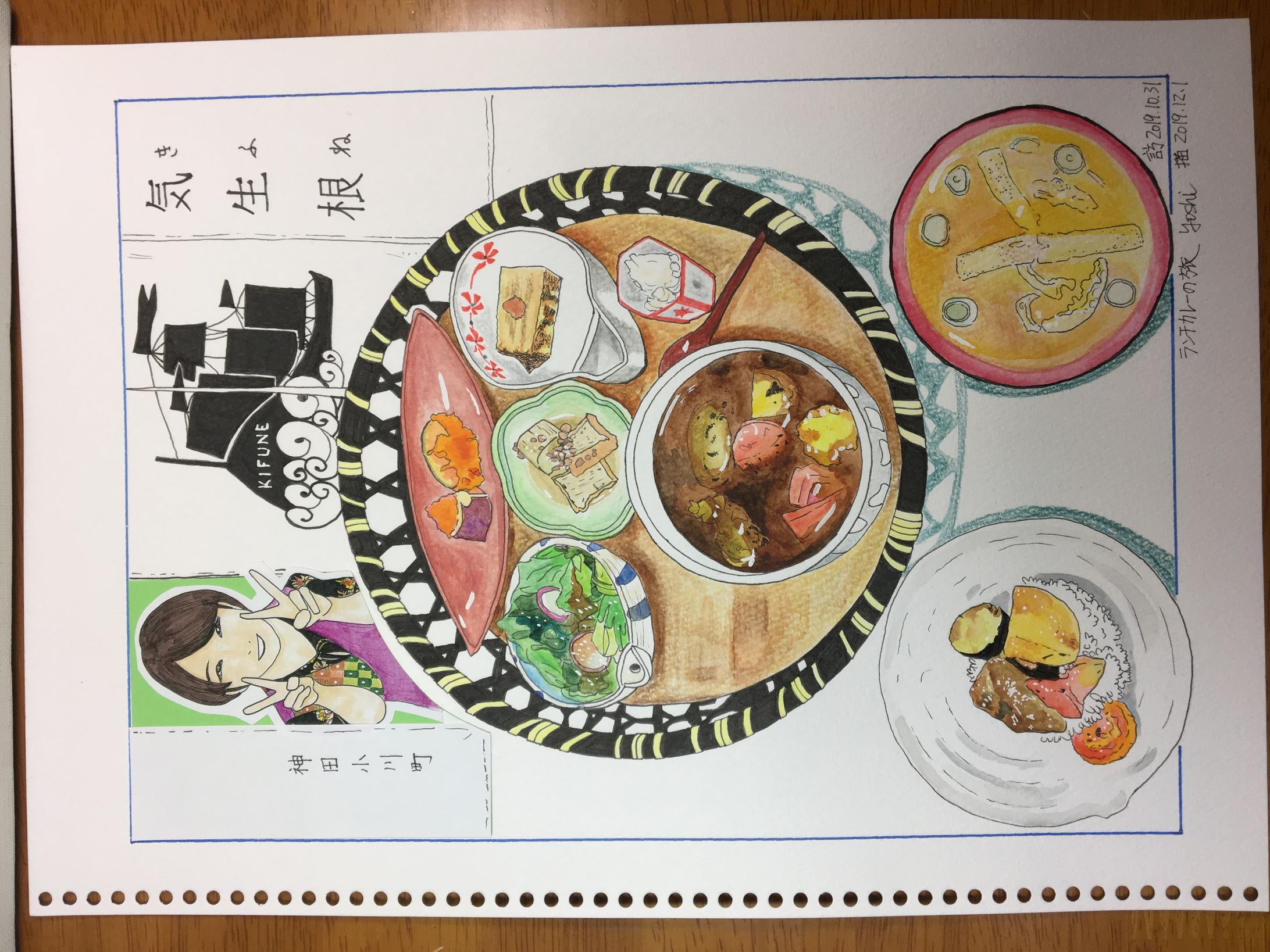 カレーランチの旅 気生根-1