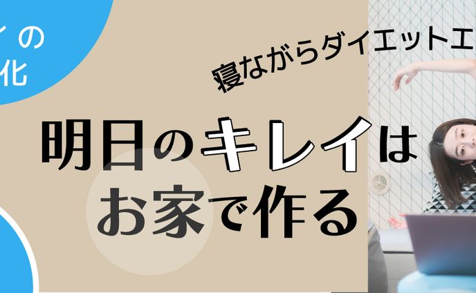 こんさん　Twitterヘッダー　③