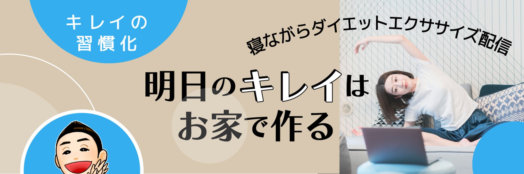 こんさん　Twitterヘッダー　③-1