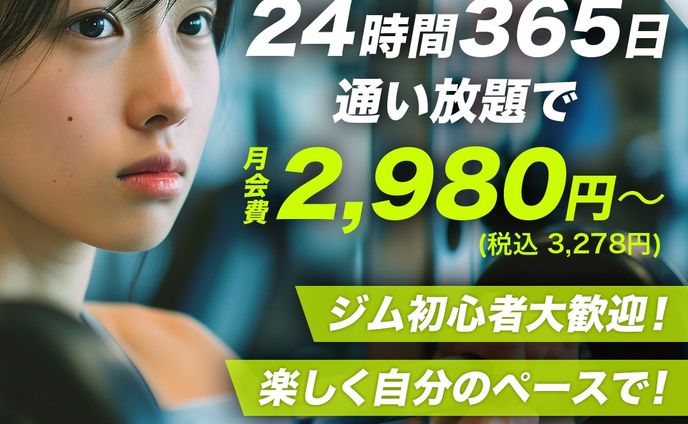 FIT PLACE様 | バナー