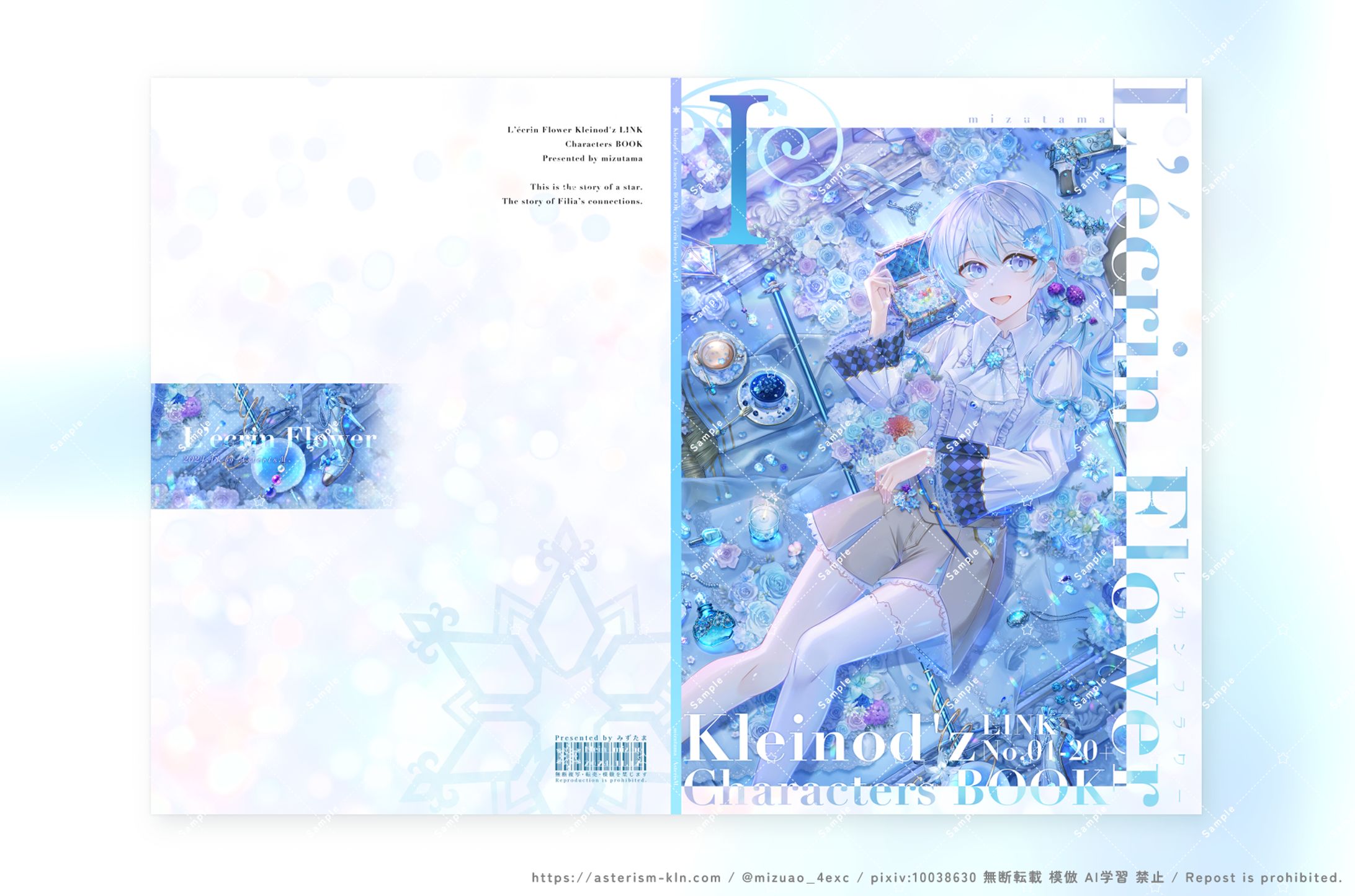 表紙デザイン-1