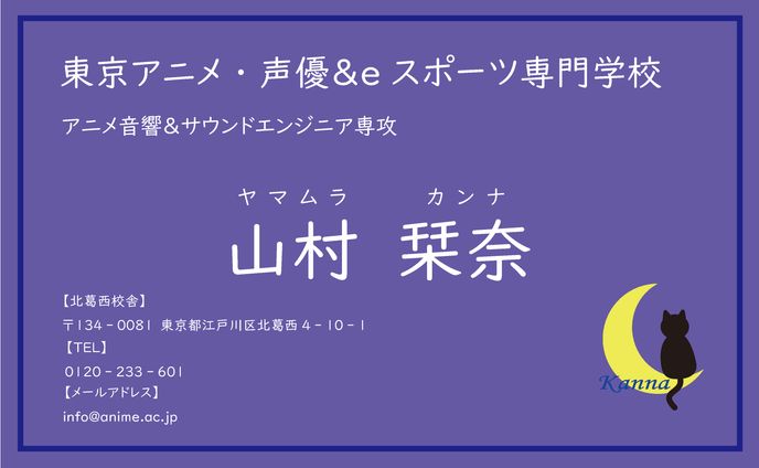 授業課題_名刺デザイン